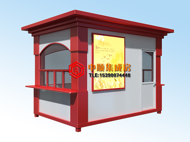 平頂鈑金售貨亭.jpg