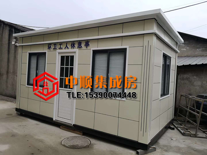 環(huán)衛(wèi)休息室.jpg